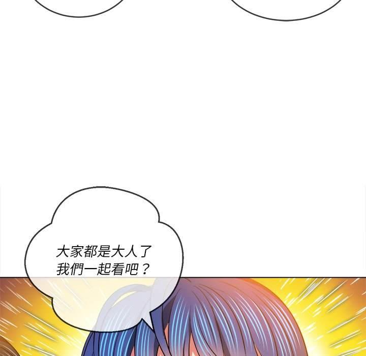 第81話