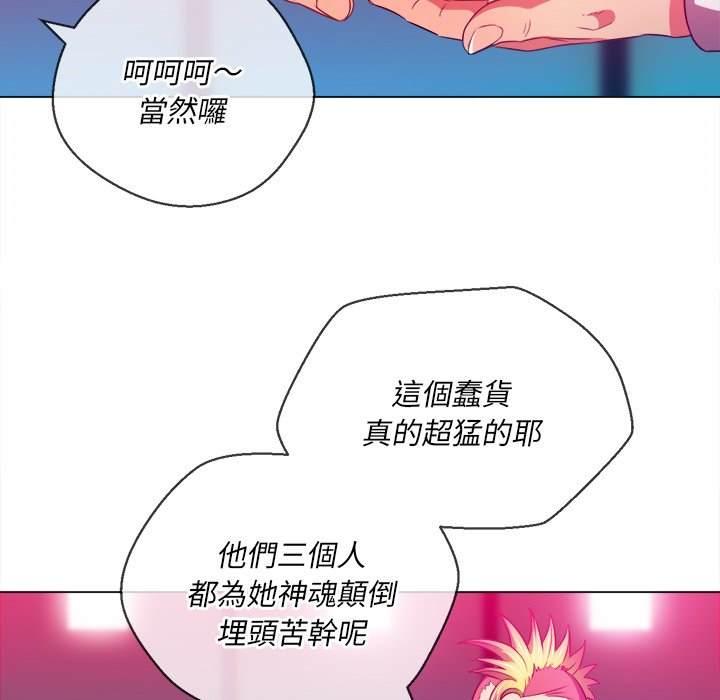 第81話