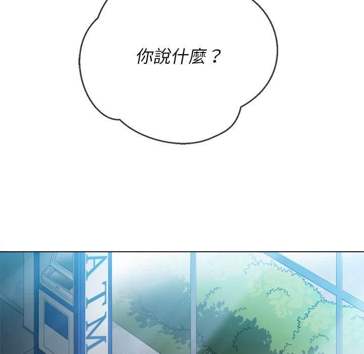 第81話