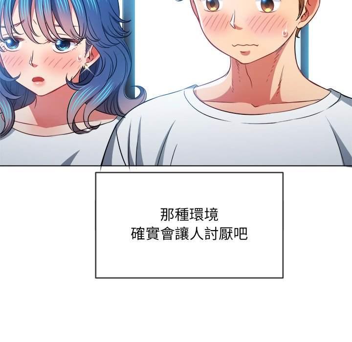 第81話