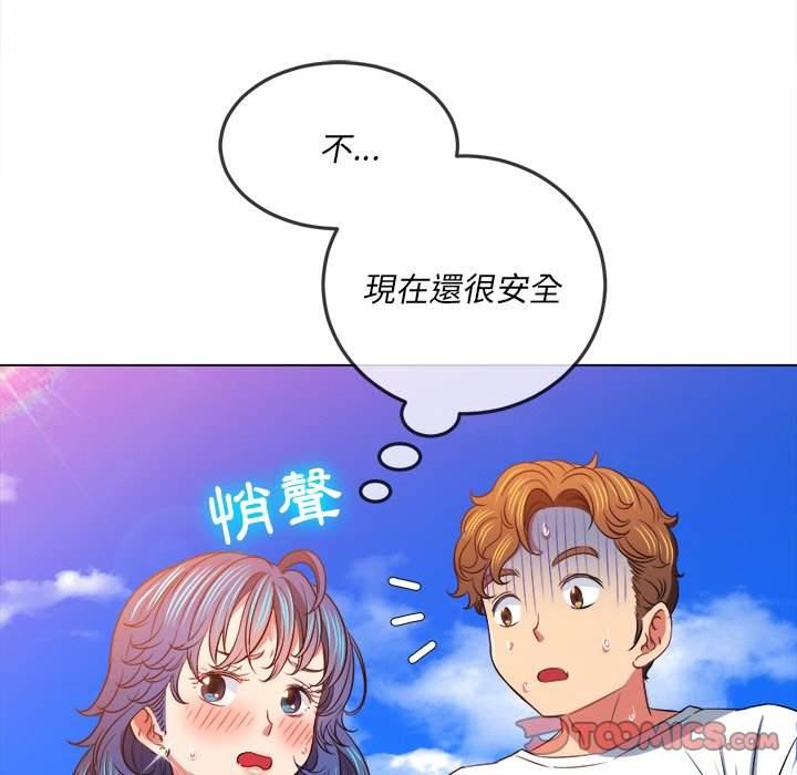 第83話