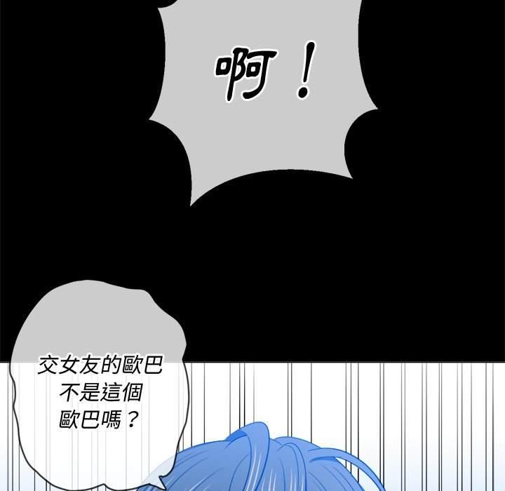 第83話