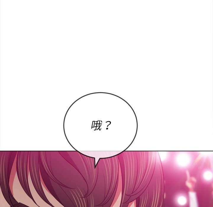 第84話