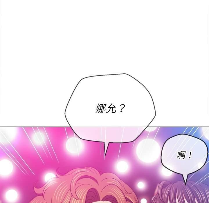 第84話