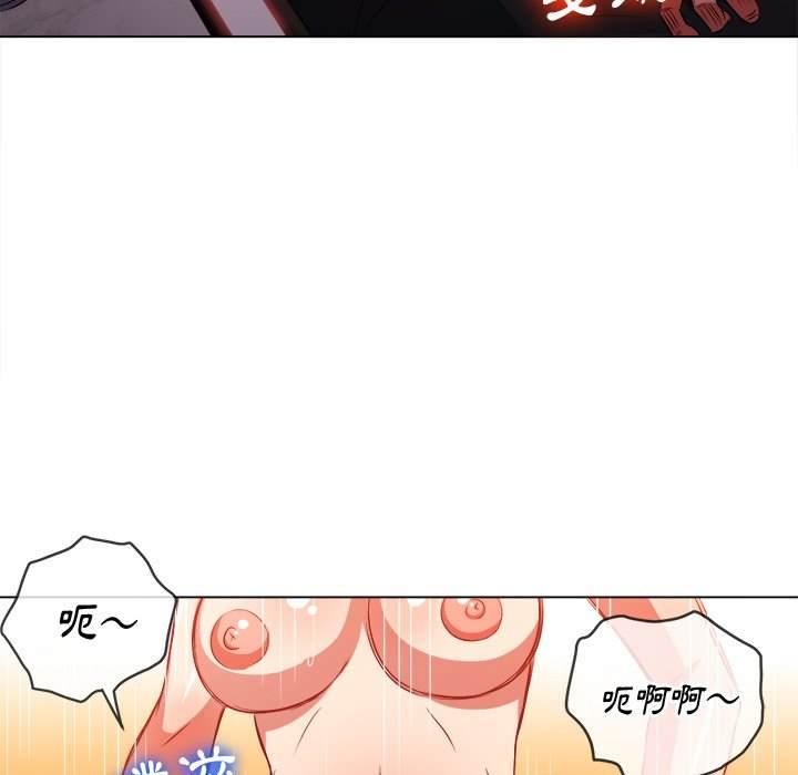 第84話