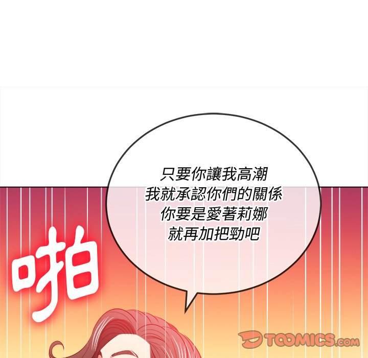 第84話