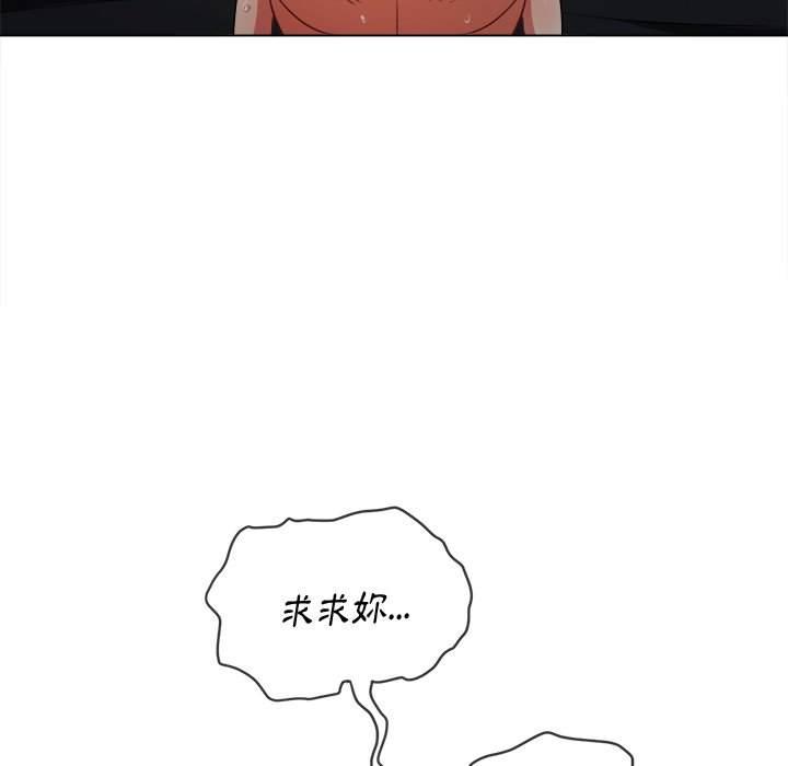 第84話