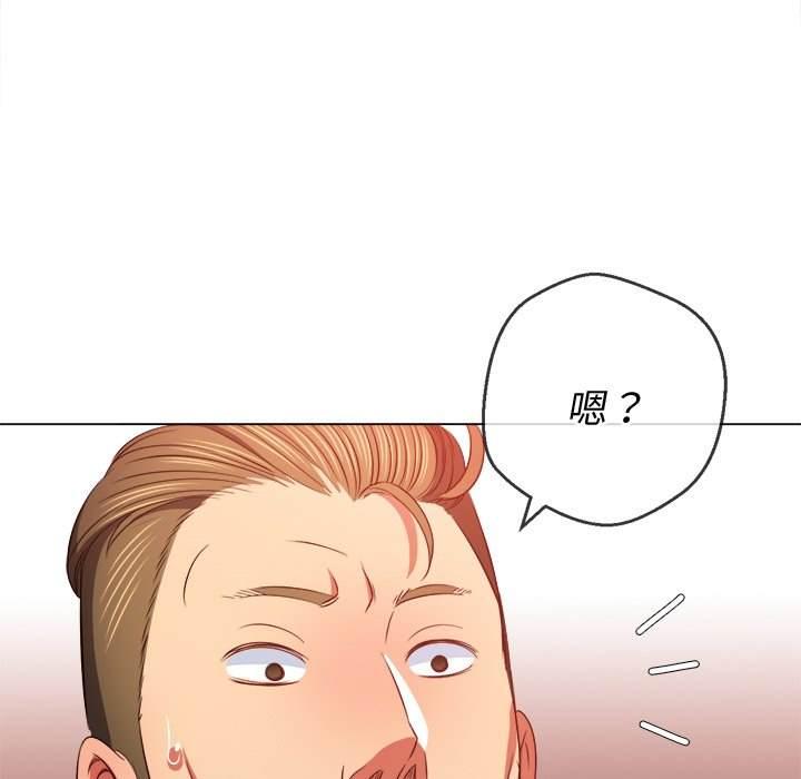 第86話