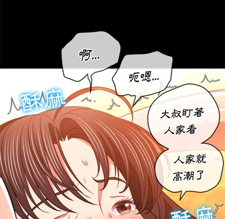 第86話