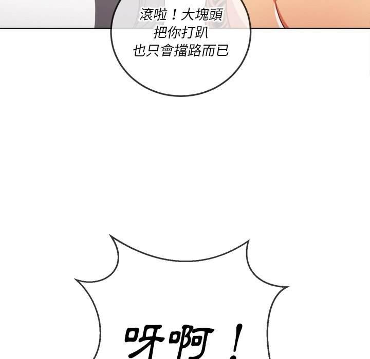 第87話