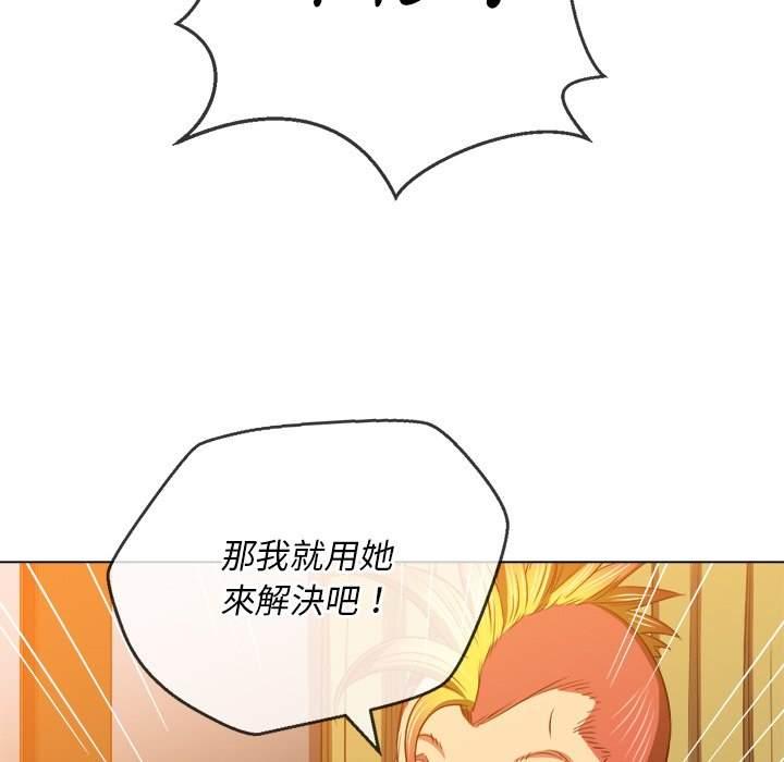 第87話