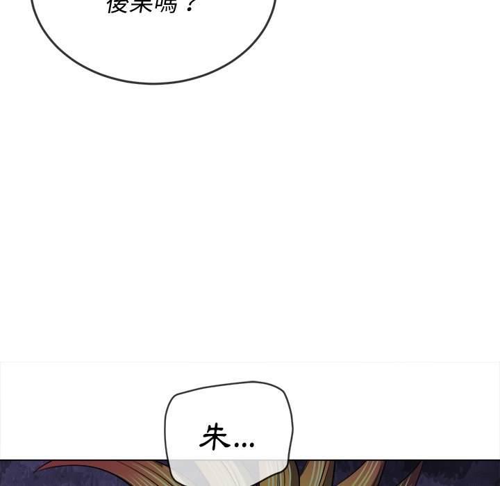 第87話