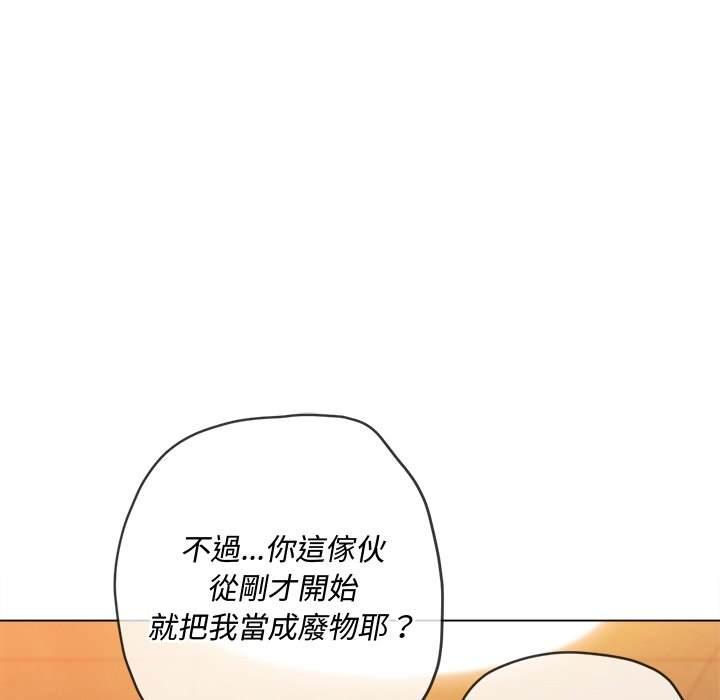 第87話