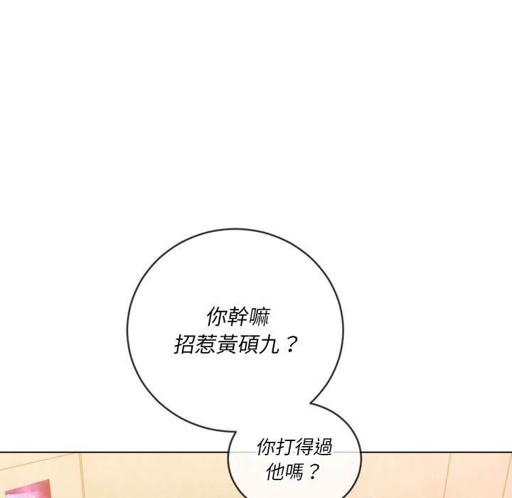 第87話