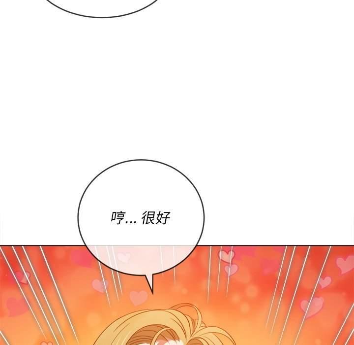 第87話