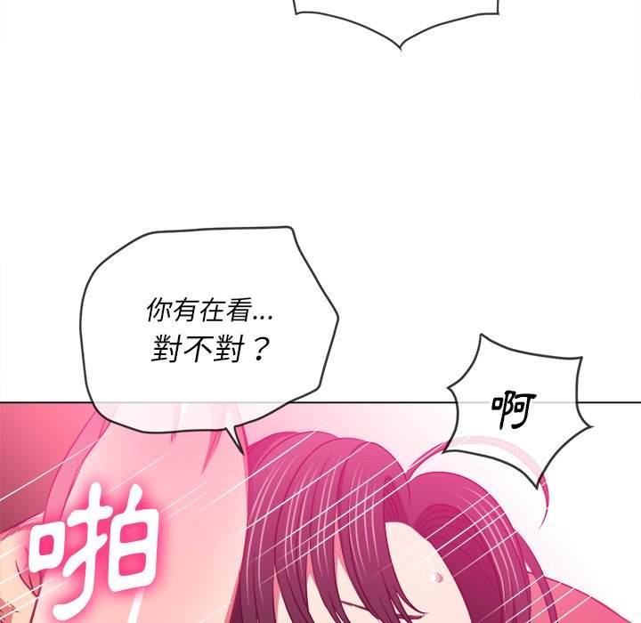 第87話