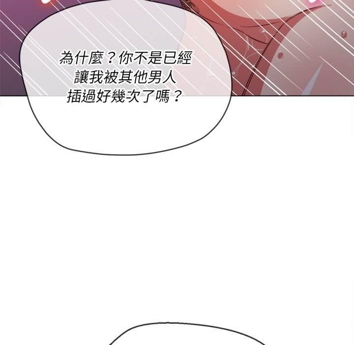 第87話