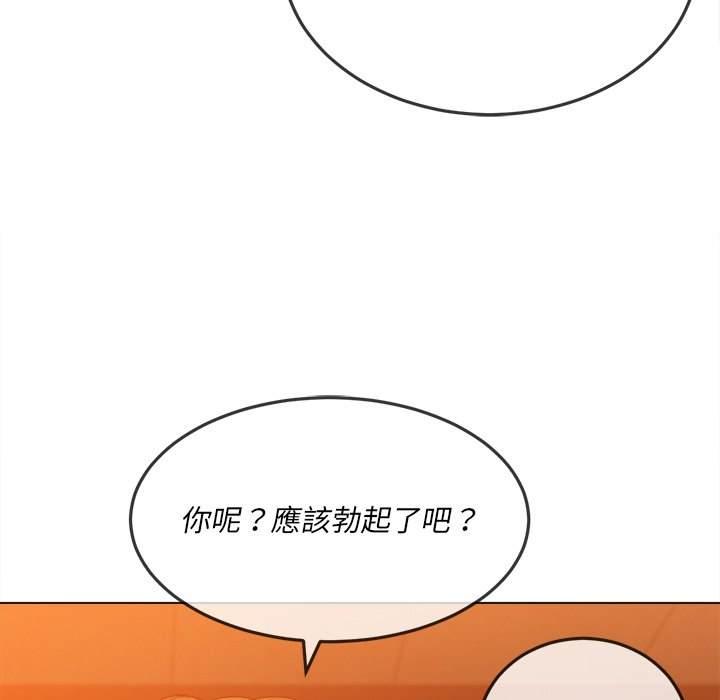 第87話