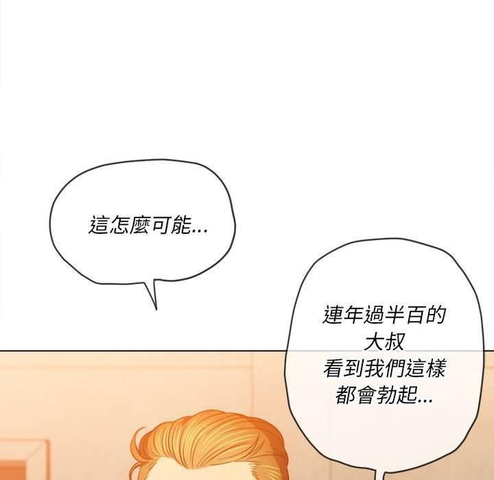 第87話