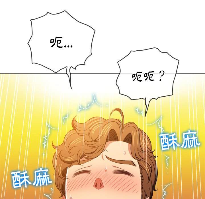 第88話