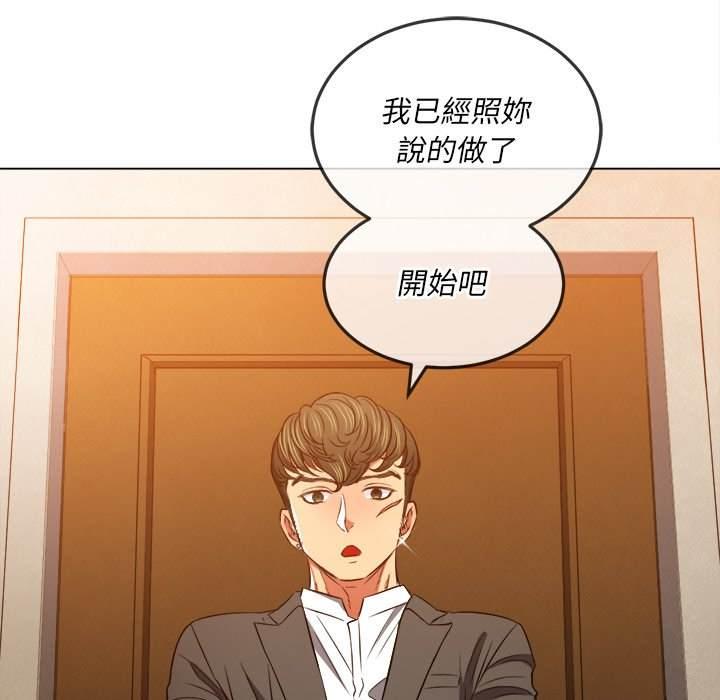 第89話