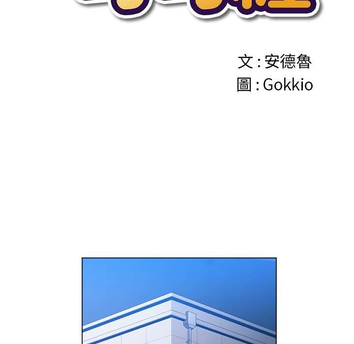 第89話