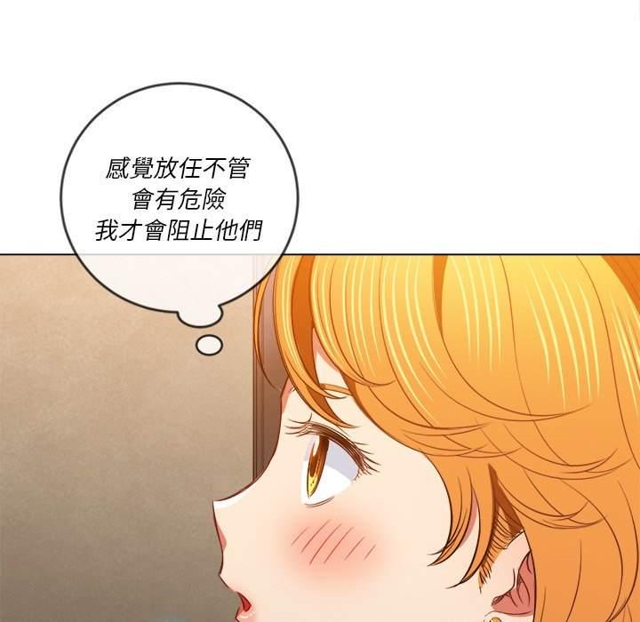 第89話