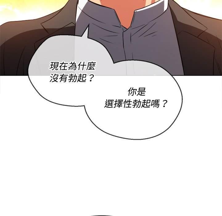 第89話