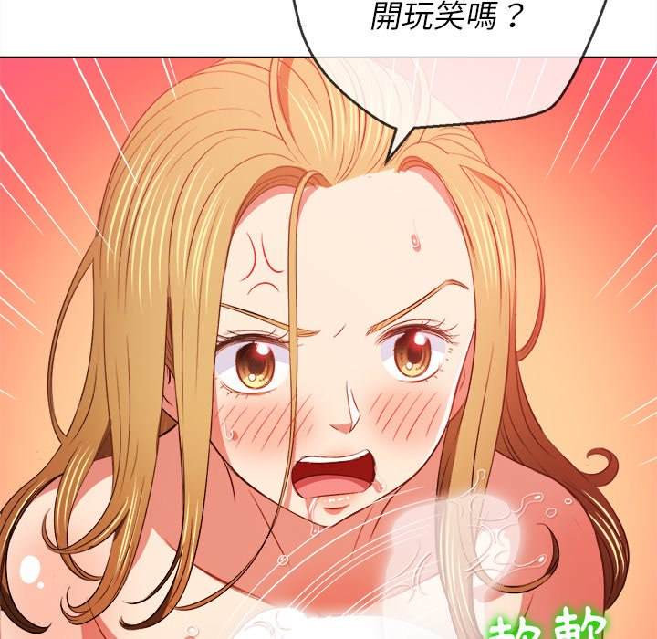 第89話