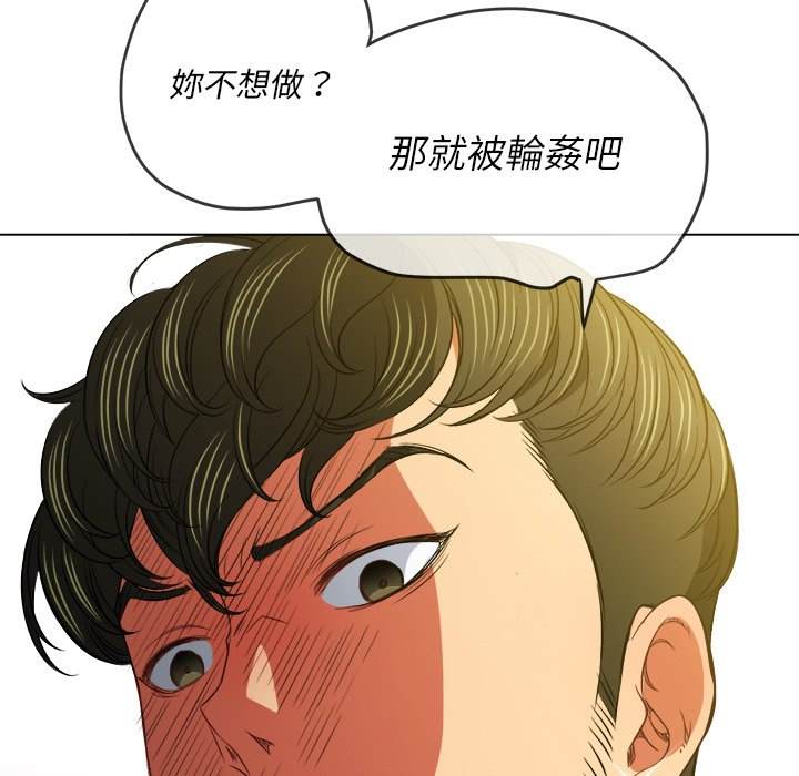 第89話