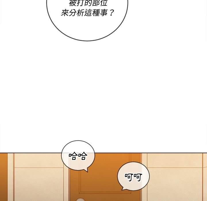 第90話