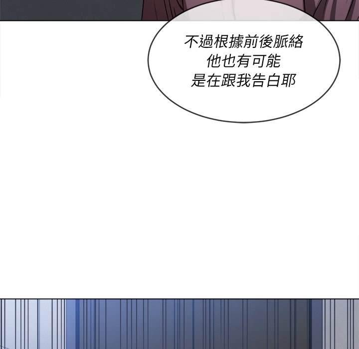 第90話