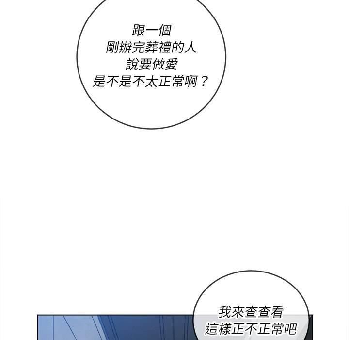 第90話