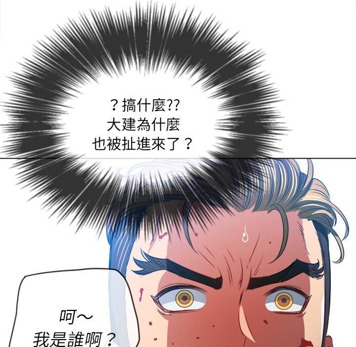 第91話