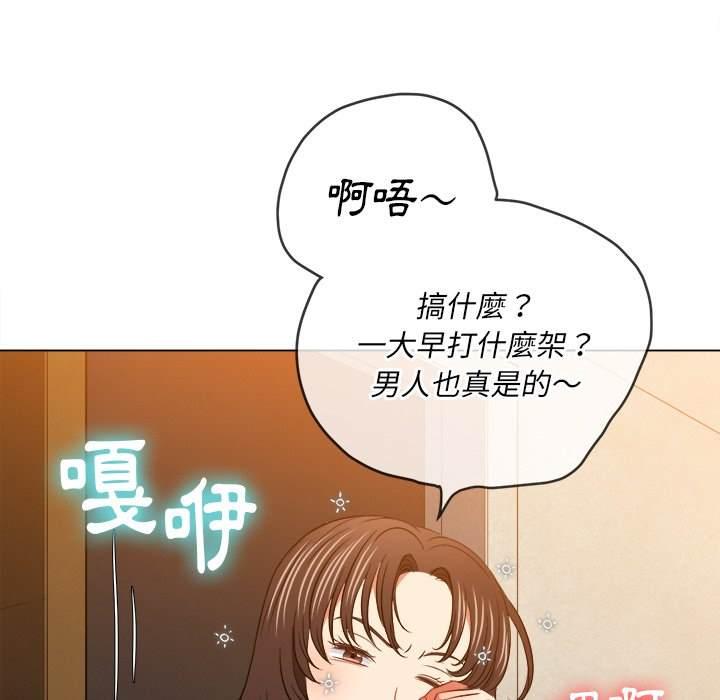 第91話