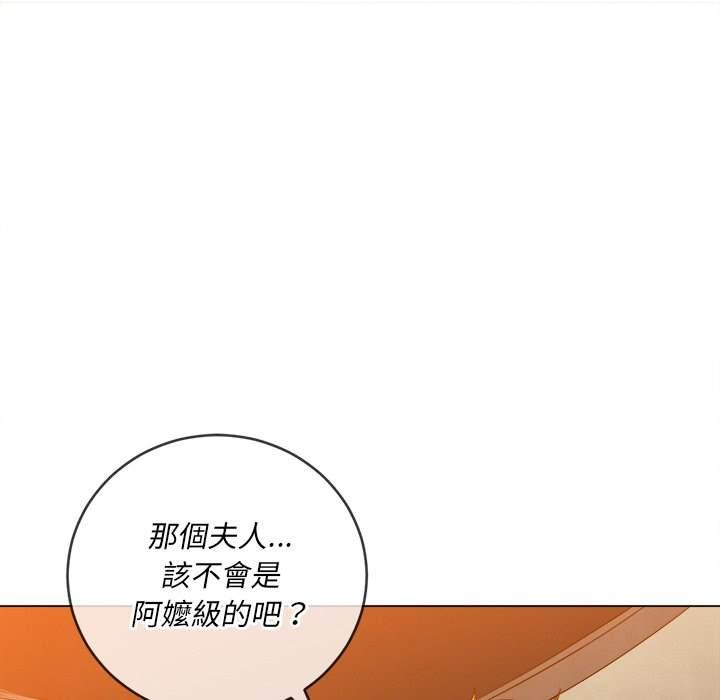 第93話