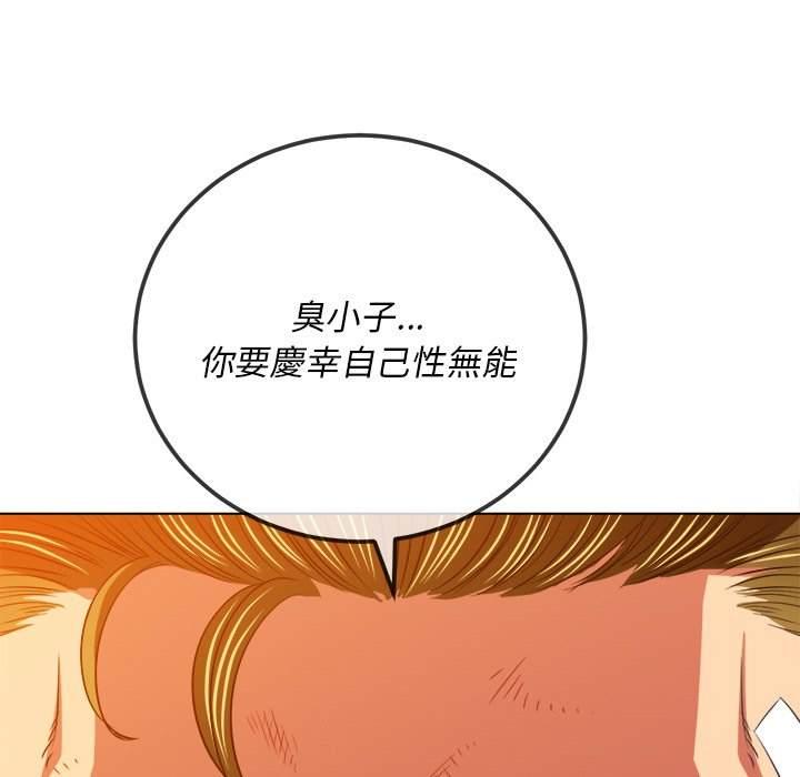 第93話