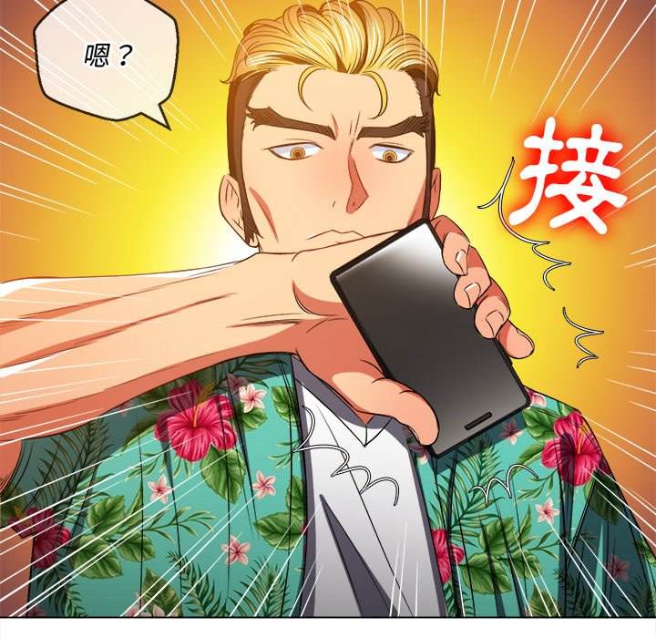 第93話