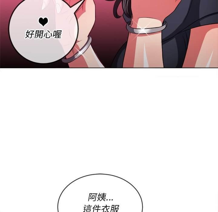 第94話