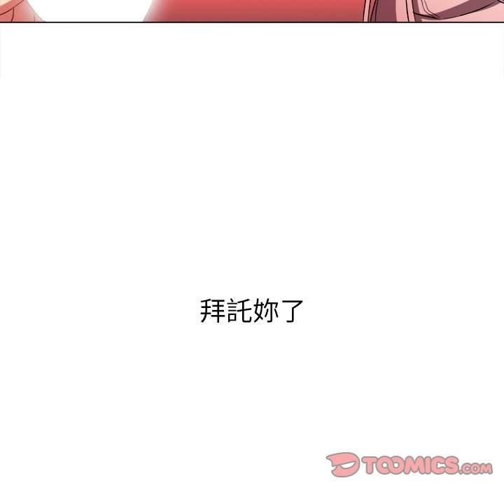 第97話