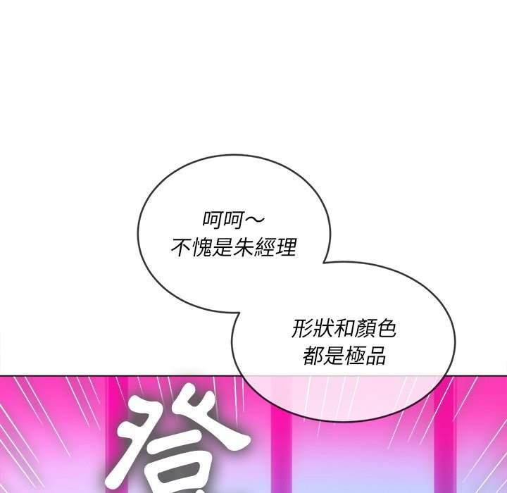 第99話