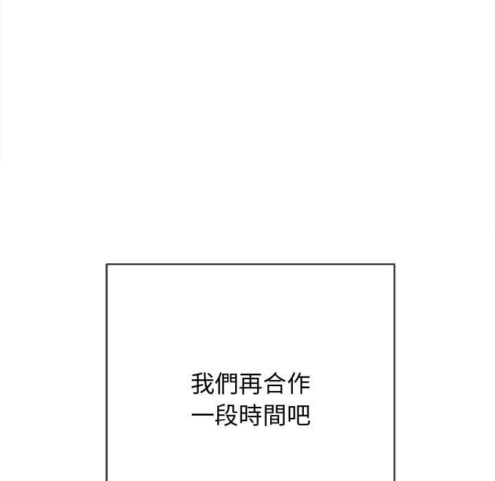 第100話