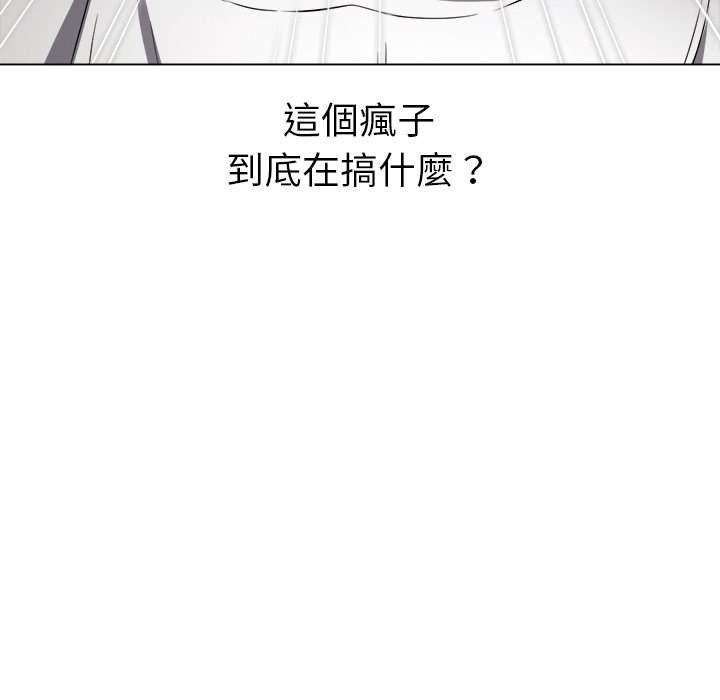 第101話