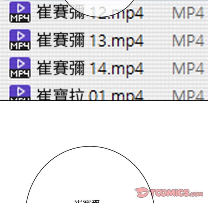 第101話