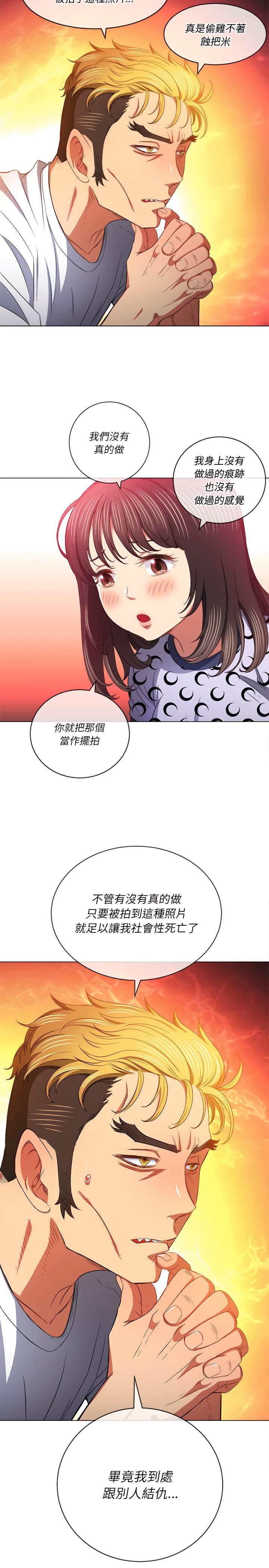 第105話