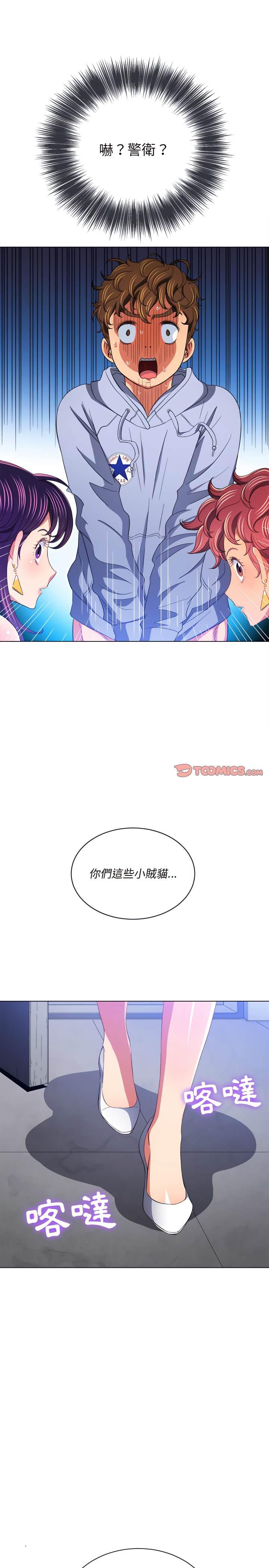 第107話