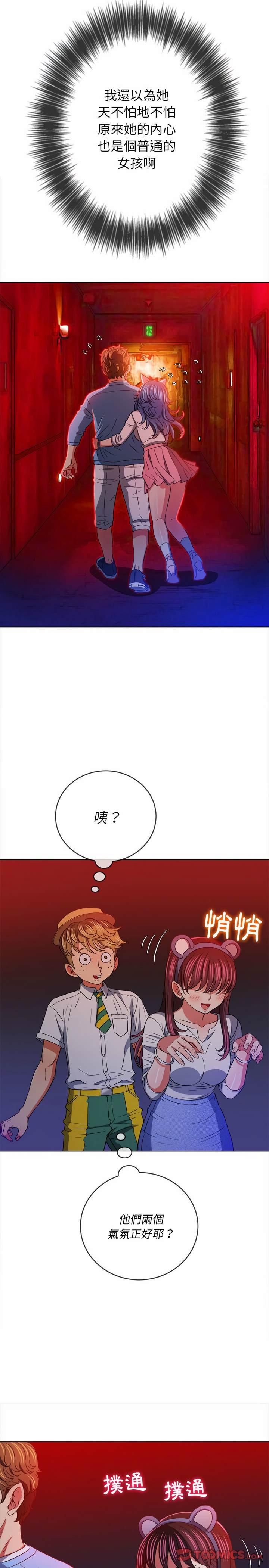 第119話