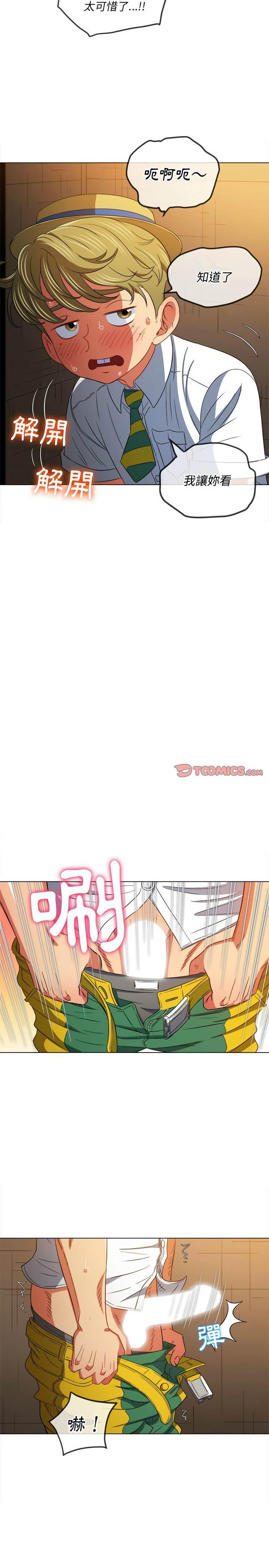 第121話