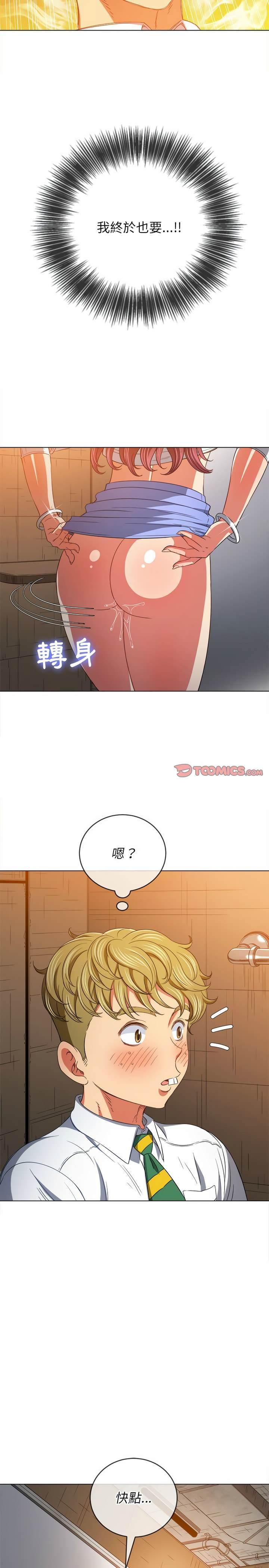 第123話