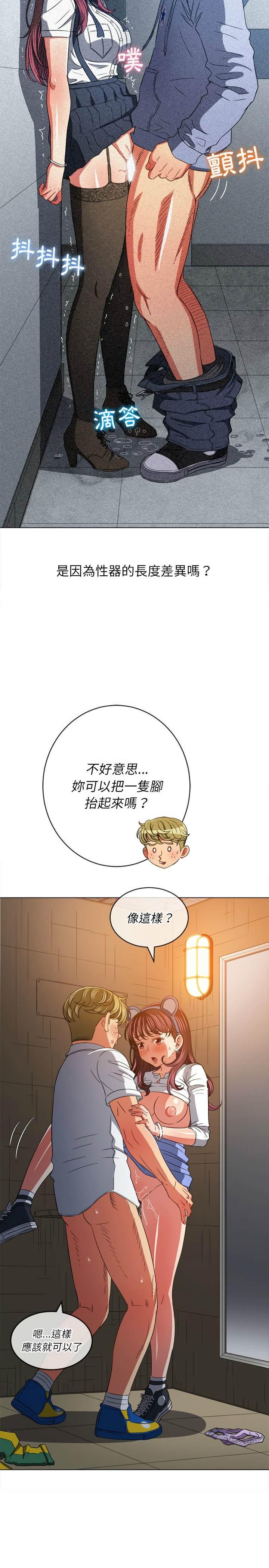 第123話